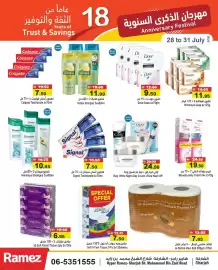 Aswaq Ramez catalogue Page 15