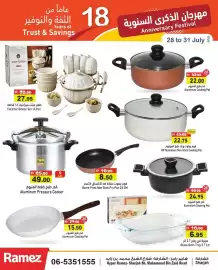Aswaq Ramez catalogue Page 16