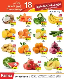 Aswaq Ramez catalogue Page 2