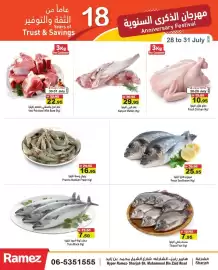 Aswaq Ramez catalogue Page 3