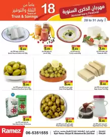 Aswaq Ramez catalogue Page 4