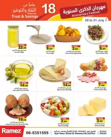 Aswaq Ramez catalogue Page 5