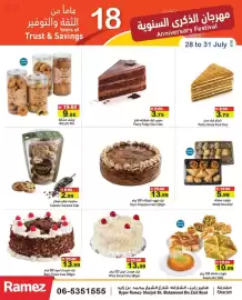 Aswaq Ramez catalogue Page 7