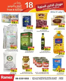 Aswaq Ramez catalogue Page 8