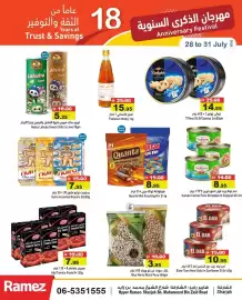 Aswaq Ramez catalogue Page 9