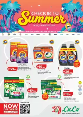 Lulu Hypermarket (valid until 10-08)