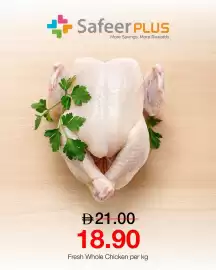 Safeer Market catalogue Page 1