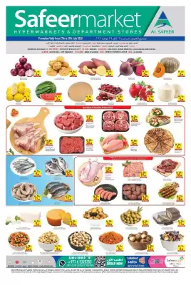 Safeer Market catalogue (valid until 29-07)