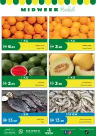 Istanbul Supermarket catalogue Page 2