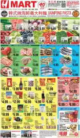 Hmart weekly ad week 30 Page 1