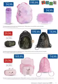 Smyk gazetka Strona 5