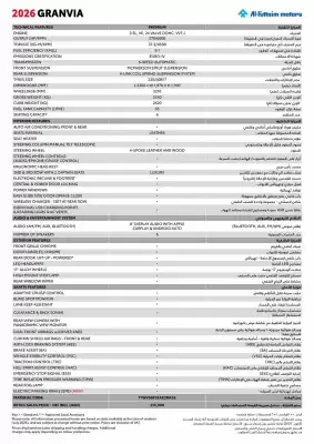 Toyota catalogue (valid until 11-08)