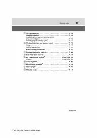 Toyota catalogue Page 24
