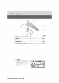 Toyota catalogue Page 27
