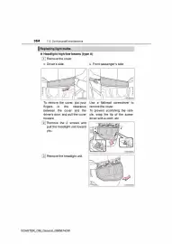 Toyota catalogue Page 365