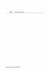 Toyota catalogue Page 381