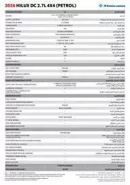 Toyota catalogue Page 4