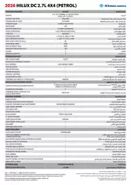 Toyota catalogue Page 5