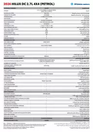 Toyota catalogue Page 6
