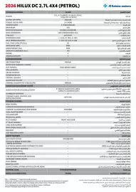 Toyota catalogue Page 7