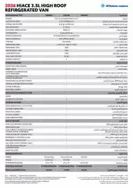 Toyota catalogue Page 9