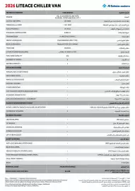 Toyota catalogue Page 1