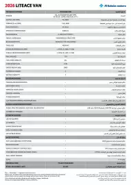 Toyota catalogue Page 2