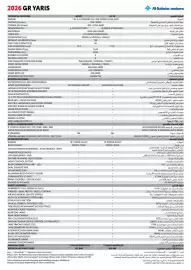 Toyota catalogue Page 1