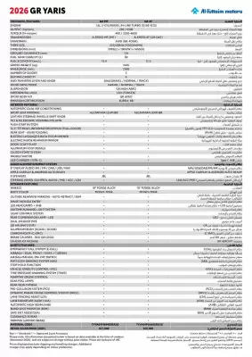 Toyota catalogue (valid until 11-08)