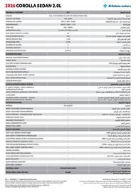 Toyota catalogue Page 2