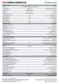 Toyota catalogue Page 2