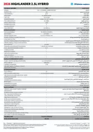 Toyota catalogue Page 1