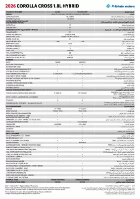 Toyota (valid until 11-08)