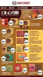 99 Ranch weekly ad Page 2