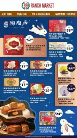 99 Ranch weekly ad Page 6