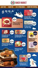99 Ranch weekly ad Page 2