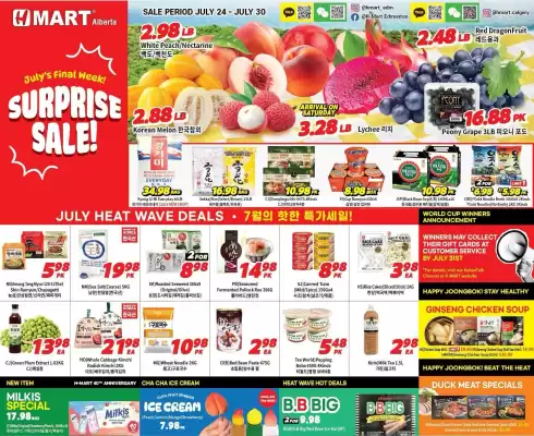 H-Mart flyer