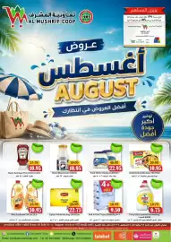 Al Mushrif Co-Operative Society catalogue Page 1