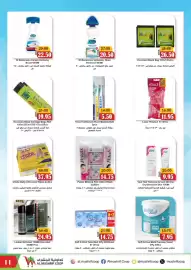 Al Mushrif Co-Operative Society catalogue Page 11
