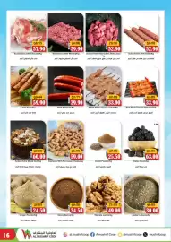Al Mushrif Co-Operative Society catalogue Page 16