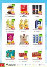 Al Mushrif Co-Operative Society catalogue Page 2