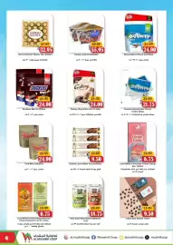 Al Mushrif Co-Operative Society catalogue Page 4