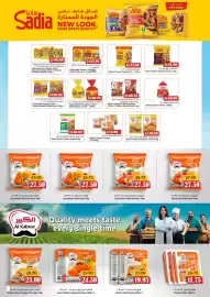 Al Mushrif Co-Operative Society catalogue Page 8