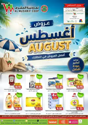 Al Mushrif Co-Operative Society (valid until 11-08)