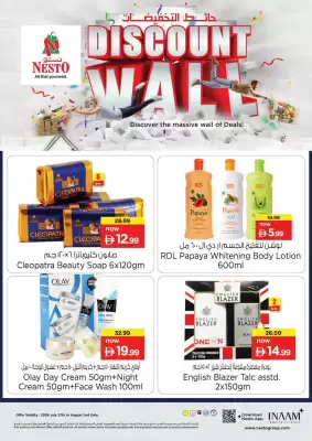 Nesto catalogue (valid until 2-08)