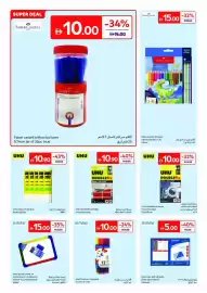 Carrefour catalogue Page 2