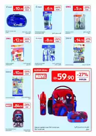 Carrefour catalogue Page 3