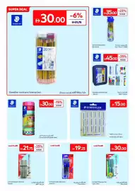 Carrefour catalogue Page 4