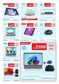 Carrefour catalogue Page 6