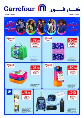 Carrefour (valid until 6-08)